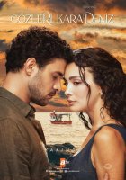 Глаза Черного моря